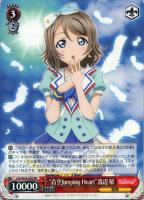 カードを売る/ヴァイスシュヴァルツ/2016年度作品/ラブライブ