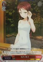 【ヴァイス】ＳＲ◇桜内　梨子