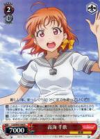 ヴァイスシュヴァルツ　青空jumping Heart 小原　鞠莉　SP ヴァイス “青空Jumping Heart”小原 鞠莉 LSS/W45-068SP SP