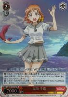 【ヴァイス】SR◇高海 千歌