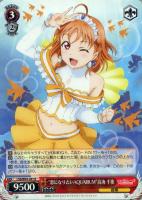 マルの世界 国木田花丸 ssp サイン　psa10 旧裁断 青空Jumping Heart”国木田 花丸【ヴァイス