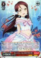 【ヴァイス】R◇“恋になりたいAQUARIUM”桜内 梨子