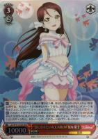 【ヴァイス】ＲＲＲ◇“恋になりたいＡＱＵＡＲＩＵＭ”桜内　梨子