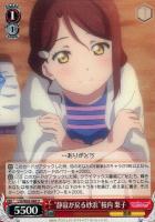 【ヴァイス】Ｕ◇“静寂が戻る砂浜”桜内　梨子