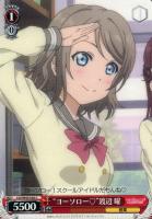 【ヴァイス】Ｃ◇“ヨーソロー”渡辺　曜