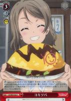 【ヴァイス】Ｃ◇ヨキソバ