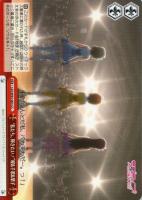 【鑑定書付】 ARS10+ ヴァイスシュバルツ 二人だけの秘密ね 松浦果南 WS】二人だけの秘密ね 松浦 果南【N】LSS/WE39-051ヴァイス