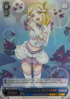 【ヴァイス】RRR◇“恋になりたいAQUARIUM”小原 鞠莉