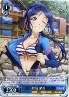 【ヴァイス】Ｒ◇松浦　果南