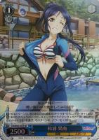 【ヴァイス】ＳＲ◇松浦　果南