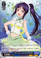 【ヴァイス】Ｒ◇“恋になりたいＡＱＵＡＲＩＵＭ”松浦　果南