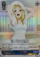 【ヴァイス】ＳＲ◇小原　鞠莉