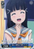 ヴァイスシュヴァルツ　青空jumping Heart 小原　鞠莉　SP 青空Jumping Heart”小原 鞠莉【ヴァイス