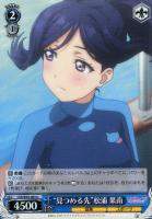 【ヴァイス】U◇“見つめる先”松浦 果南