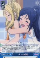 【ヴァイス】U◇失った時間