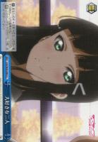 【ヴァイス】ＣＣ◇大好きな二人