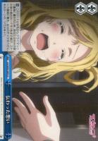 ヴァイスシュヴァルツ　青空jumping Heart 小原　鞠莉　SP ヴァイスシュヴァルツ 青空jumping Heart 小原 鞠莉 SP