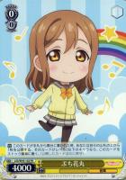 【ヴァイス】プロモ◇ぷち花丸