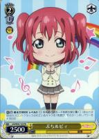 【ヴァイス】プロモ◇ぷちルビィ