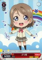 【ヴァイス】プロモ◇ぷち曜