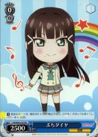 キズあり【ヴァイス】プロモ◇ぷちダイヤ