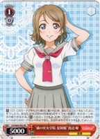 ヴァイスシュヴァルツ 青空jumping Heart 小原 鞠莉 SP 青空Jumping Heart”小原 鞠莉【ヴァイス