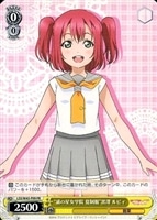 【ヴァイス】プロモ◇“浦の星女学院　夏制服”黒澤　ルビィ