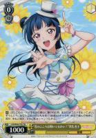 【ヴァイス】ＴＤ◇“君のこころは輝いてるかい？”津島　善子