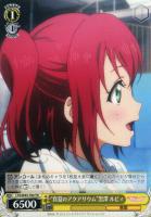 【ヴァイス】ＴＤ◇“真夏のアクアリウム”黒澤　ルビィ