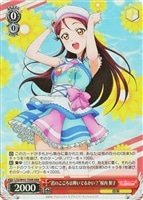 【ヴァイス】ＲＲＲ◇“君のこころは輝いてるかい？”桜内梨子