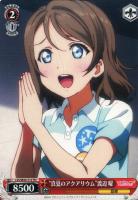 【ヴァイス】ＴＤ◇“真夏のアクアリウム”渡辺　曜