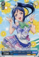 【ヴァイス】ＴＤ◇“君のこころは輝いてるかい？”松浦　果南