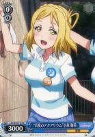 【ヴァイス】ＴＤ◇“真夏のアクアリウム”小原　鞠莉