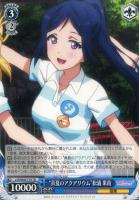 【ヴァイス】TD◇“真夏のアクアリウム”松浦 果南