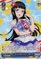 【ヴァイス】ＴＤ◇“君のこころは輝いてるかい？”黒澤　ダイヤ