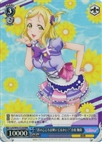 【ヴァイス】RRR◇“君のこころは輝いてるかい?”小原鞠莉