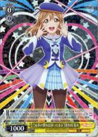 【ヴァイス】RR◇“未来の僕らは知ってるよ”国木田  花丸