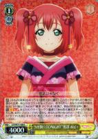 未来の僕らは知ってるよ 国木田花丸 SP＋141枚 Amazon.co.jp: セガ ラブライブ！サンシャイン！！ スーパー