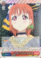 ラブライブ! 桜内梨子,渡辺曜,国木田花丸『ライブライブ