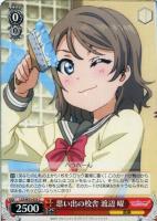 ヴァイスシュヴァルツ 未来の僕らは知ってるよ 渡辺曜 ssp サイン WS】“未来の僕らは知ってるよ”渡辺 曜【RR】LSS/W53-035ヴァイス