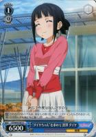 【ヴァイス】C◇“ダイヤちゃん”を求めて 黒澤 ダイヤ