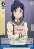 【ヴァイス】U◇Aqours ダンスフォーメーション アイディアノート