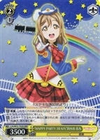 【ヴァイス】RRR◇“HAPPY PARTY TRAIN”国木田花丸