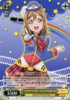 【ヴァイス】TD◇“HAPPY PARTY TRAIN”国木田花丸