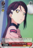 【ヴァイス】TD◇“さあどこへ行こうかな”桜内梨子