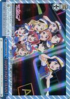 【ヴァイス】SR◇HAPPY PARTY TRAIN