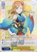 カードを買う/ヴァイスシュヴァルツ/2019年度作品/ラブライブ