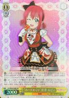 カードを売る/ヴァイスシュヴァルツ/2019年度作品/ラブライブ カードを売る/ヴァイスシュヴァルツ/2019年度作品/ラブライブ