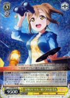 カードを売る/ヴァイスシュヴァルツ/2019年度作品/ラブライブ カードを売る/ヴァイスシュヴァルツ/2019年度作品/ラブライブ