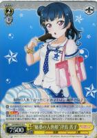 【ヴァイス】U◇"魅惑の人魚姫"津島 善子